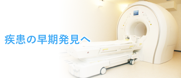 mri_title_2